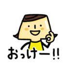 プリンちゃんとくまこ その1（個別スタンプ：1）