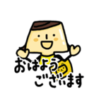 プリンちゃんとくまこ その1（個別スタンプ：5）