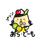 プリンちゃんとくまこ その1（個別スタンプ：12）