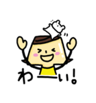 プリンちゃんとくまこ その1（個別スタンプ：16）