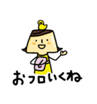 プリンちゃんとくまこ その1（個別スタンプ：23）