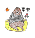 マウンテンモンスター 絵本 5（個別スタンプ：1）