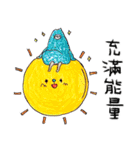 マウンテンモンスター 絵本 5（個別スタンプ：3）