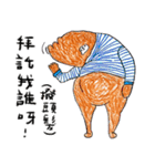 マウンテンモンスター 絵本 5（個別スタンプ：5）