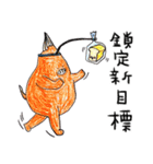 マウンテンモンスター 絵本 5（個別スタンプ：6）