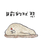 マウンテンモンスター 絵本 5（個別スタンプ：12）