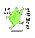 マウンテンモンスター 絵本 5（個別スタンプ：13）