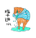 マウンテンモンスター 絵本 5（個別スタンプ：15）