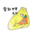 マウンテンモンスター 絵本 5（個別スタンプ：17）