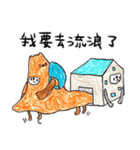 マウンテンモンスター 絵本 5（個別スタンプ：18）