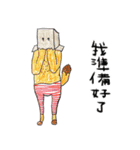マウンテンモンスター 絵本 5（個別スタンプ：23）