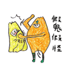 マウンテンモンスター 絵本 5（個別スタンプ：28）