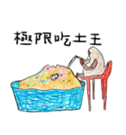 マウンテンモンスター 絵本 5（個別スタンプ：30）