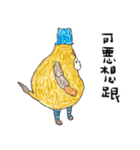 マウンテンモンスター 絵本 5（個別スタンプ：32）