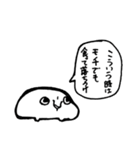 餅須（個別スタンプ：3）