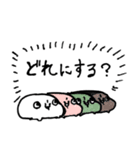 餅須（個別スタンプ：4）