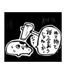 餅須（個別スタンプ：11）
