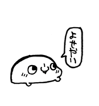 餅須（個別スタンプ：19）