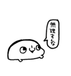 餅須（個別スタンプ：20）