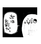 餅須（個別スタンプ：28）