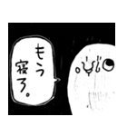 餅須（個別スタンプ：30）