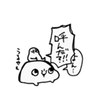 餅須（個別スタンプ：31）