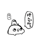 餅須（個別スタンプ：32）