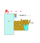 くま男の日常（個別スタンプ：2）
