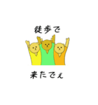 くま男の日常（個別スタンプ：5）