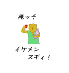 くま男の日常（個別スタンプ：7）