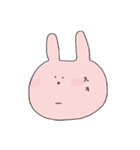 みゆみゆうさぎ1（個別スタンプ：4）