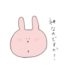 みゆみゆうさぎ1（個別スタンプ：5）
