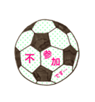 サッカーボールで気持ちを伝える（個別スタンプ：4）