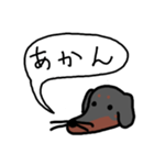 エンジニア犬（個別スタンプ：4）