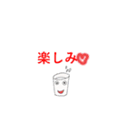 焼酎すたんぴー（個別スタンプ：1）