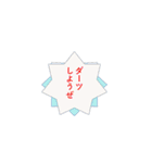 焼酎すたんぴー（個別スタンプ：9）