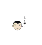 焼酎すたんぴー（個別スタンプ：11）