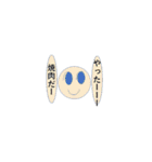 焼酎すたんぴー（個別スタンプ：13）