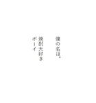 焼酎すたんぴー（個別スタンプ：15）