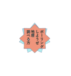 焼酎すたんぴー（個別スタンプ：40）