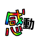 漢字で伝える2（個別スタンプ：5）