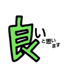漢字で伝える2（個別スタンプ：6）