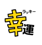 漢字で伝える2（個別スタンプ：7）