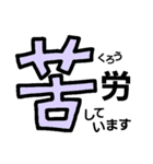 漢字で伝える2（個別スタンプ：22）