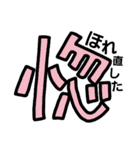 漢字で伝える2（個別スタンプ：37）