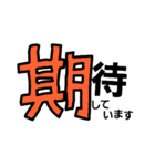 漢字で伝える2（個別スタンプ：38）