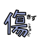 漢字で伝える2（個別スタンプ：39）