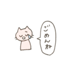 弱いねこさん（個別スタンプ：4）