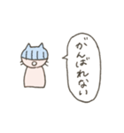 弱いねこさん（個別スタンプ：7）