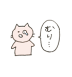 弱いねこさん（個別スタンプ：9）